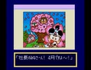【TAS】スーパー桃太郎電鉄Ⅱ 2人合わせて最大収益の旅 4年目