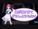 【雀魂-じゃんたま-】初心者の麻雀生活　８２日目　親が強すぎてどうしようもない
