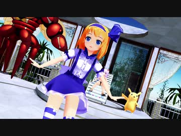 【東方MMD】 アリス 「トゥインクル」