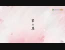【2021年New】我就是这般女子 02