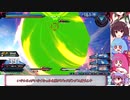 【EXVS2XB】アね×いんこ