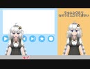 あかりちゃんが好きな紲星あかりはあかりさんの見本になる【VOICEROID劇場】