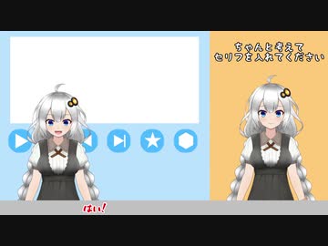 あかりちゃんが好きな紲星あかりはあかりさんの見本になる【VOICEROID劇場】