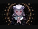 [包ま＊ミラ] MIRA [UTAUカバー] + UST