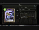 【アンリミ】No.859 自然キャルウィッチ【１試合、勝ち】
