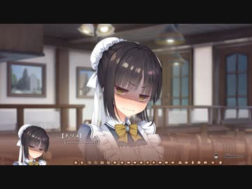 恋愛強者による“ 喫茶ステラと死神の蝶”実況プレイ part41