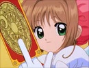 Catch You Catch Me　UTAってみた【FL-ne-041】