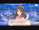 【プリコネR】しまむーが可愛すぎて生きるのが辛い動画