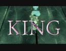 【MMD　踊ってみた】KING【Vtuber】