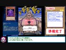 糞デッキ.5Dsm140【究極幻神 アルティミトル・ビシバールキン】