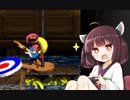 [ドンキー２]琴葉姉妹と遊ぶきりたん_1