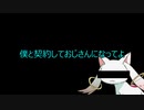インポスターになるとなぜかおじさんになっちゃう鬼ごっこ