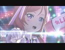 【スクスタMV】西木野真姫【LIKE IT! LOVE IT!】
