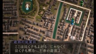 【デビルサマナー 葛葉ライドウ 対 超力兵団】初見実況プレイ32