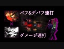【Library of Ruina】音楽は爆発力だ！ブレーメンコア【残響楽団】