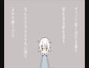 【歌ってみた】Paleうたってみた。