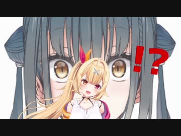 山神カルタの雑すぎる星川サラものまね集