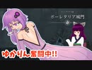 【Demon's Souls】結月ゆかりと桐 4人目【VOICEROID実況】