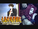 #47【実況】15年ぶりの復活！ぼくらの“愛”した宝探し屋【九龍妖魔學園紀 OOA】