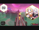 【Ring Fit Adventure】半年後に健康になりたいIAちゃん part59