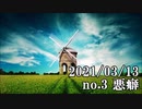 ショートサーキット出張版読み上げ動画6533
