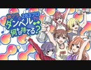 【手描き】放クラと283プロでダンベル何キロ持てる？OPパロ【未完成】