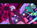 【ポケモン剣盾】世代が飛び飛び知識の俺がポケモンソード初見プレイ その58【実況】