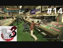 新鮮なマグロは武器になるんですね！！！【龍が如く3】＃14