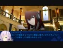 試されるポンコツ達のクトゥルフ「無垢なる混沌」part.2