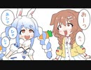 【切り抜き漫画】お互いの笑い声を真似て煽り合うぺこらころね【戌神ころね /兎田ぺこら/ホロライブ】