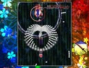 AIK姉貴の弾幕01.12日目