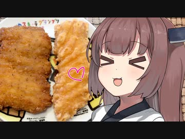 きりたんメシ！第2刃「ファミチキとクリスピーチキン食べ比べ」【ファミリーマート】