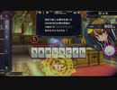 【QMA輝望の刻】【19】ミステリー＆サスペンス検定
