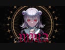 「MIRA」を歌った ＠由乃