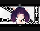 青藍 / 東北きりたん×南ノ南
