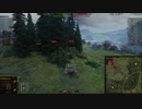 飲兵衛の逝くWorld of Tanks part.35:AMX13 105【WoTゆっくり実況】