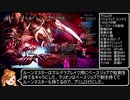 Lv1 JP取得なし初戦でガルデラ連戦part3/3【オクトパストラベラー ネタバレあり】