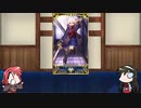 【FGO】Fate/ぐだぐだサーヴァントオーダーその１０９「謎のヒロインX[オルタ]」