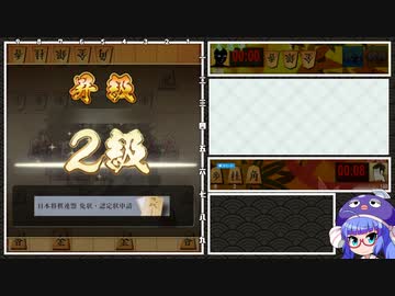 音街ウナは初段を目指す。part22
