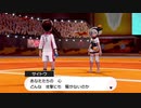【Part23】生まれて初めてポケモンをやるオタク【ポケモン剣盾実況】