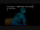 PS2版かまいたちの夜2を実況プレイPart11