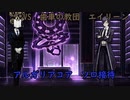 エイリーン【アルガリアコア　ソロ接待】