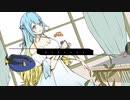 ジェヘナ/ 鳴海凪紗 Cover