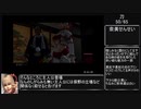【RTA】侍道2 全刀取得RTA (08:43:02) part8