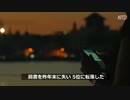 ファーウェイが更に弱体化・海外シェアを大幅に失う