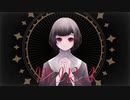 MIRA-Kanaria 【15歳が歌ってみた】