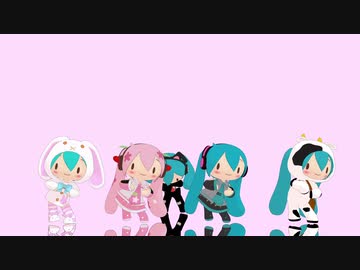 【MMD】ふわミクちゃんたちのHelltakerDance