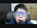 ニンポー 2021年03月13日15時10分 #672006528【ツイキャス録画】