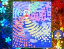 BNKRG姉貴の弾幕01.11日目