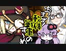 【軟体轟輪ゲルタンク】ゆづきず！軟体戦車のすゝめ【VOICEROID実況プレイ】part5